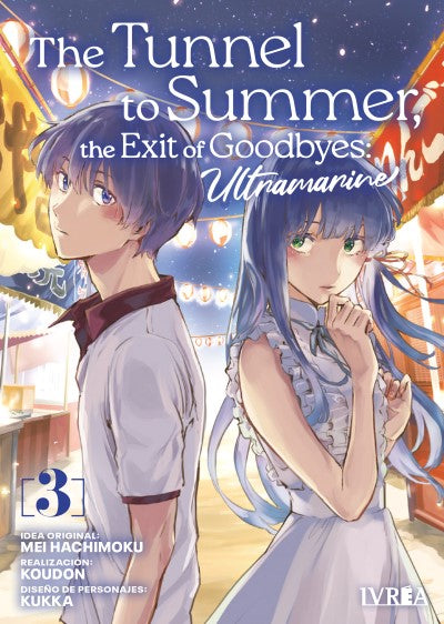 The Tunnel to Summer, the Exit of Goodbye - Ultramarine 03